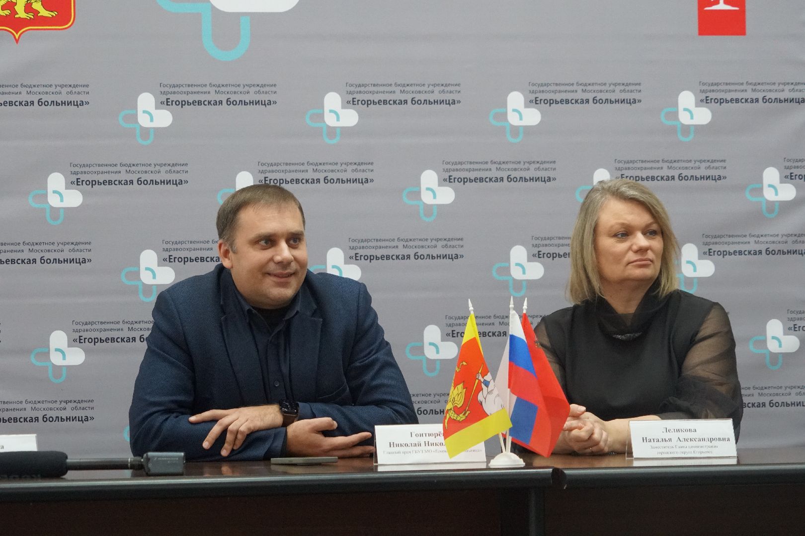 егорьевск, Шатура, медицинский колледж, Егорьевская больница, день открытых дверей, трудоустройство, молодые специалисты,