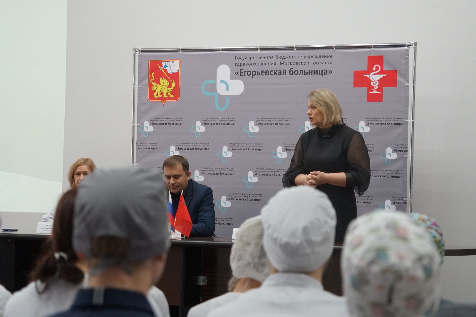 егорьевск, Шатура, медицинский колледж, Егорьевская больница, день открытых дверей, трудоустройство, молодые специалисты,