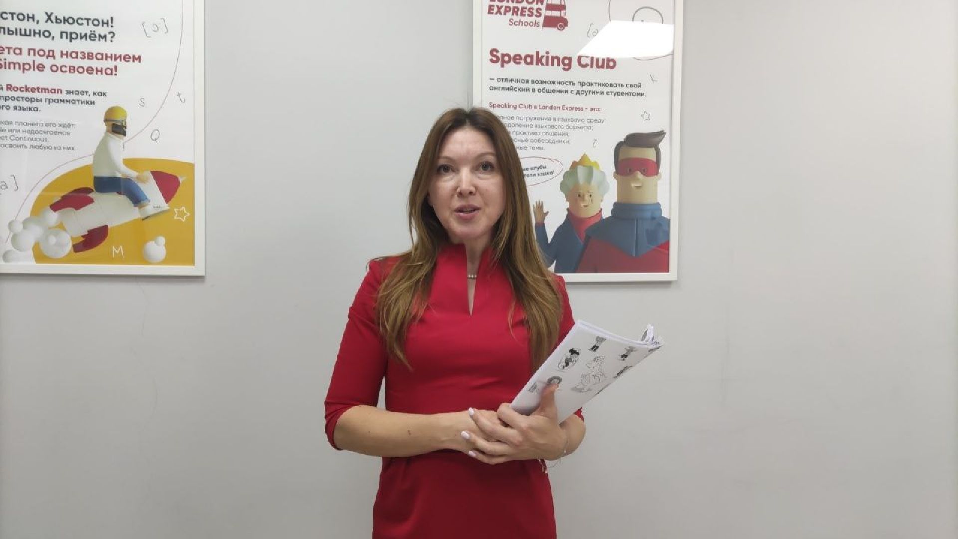 красногорск, бизнес, предприниматель,