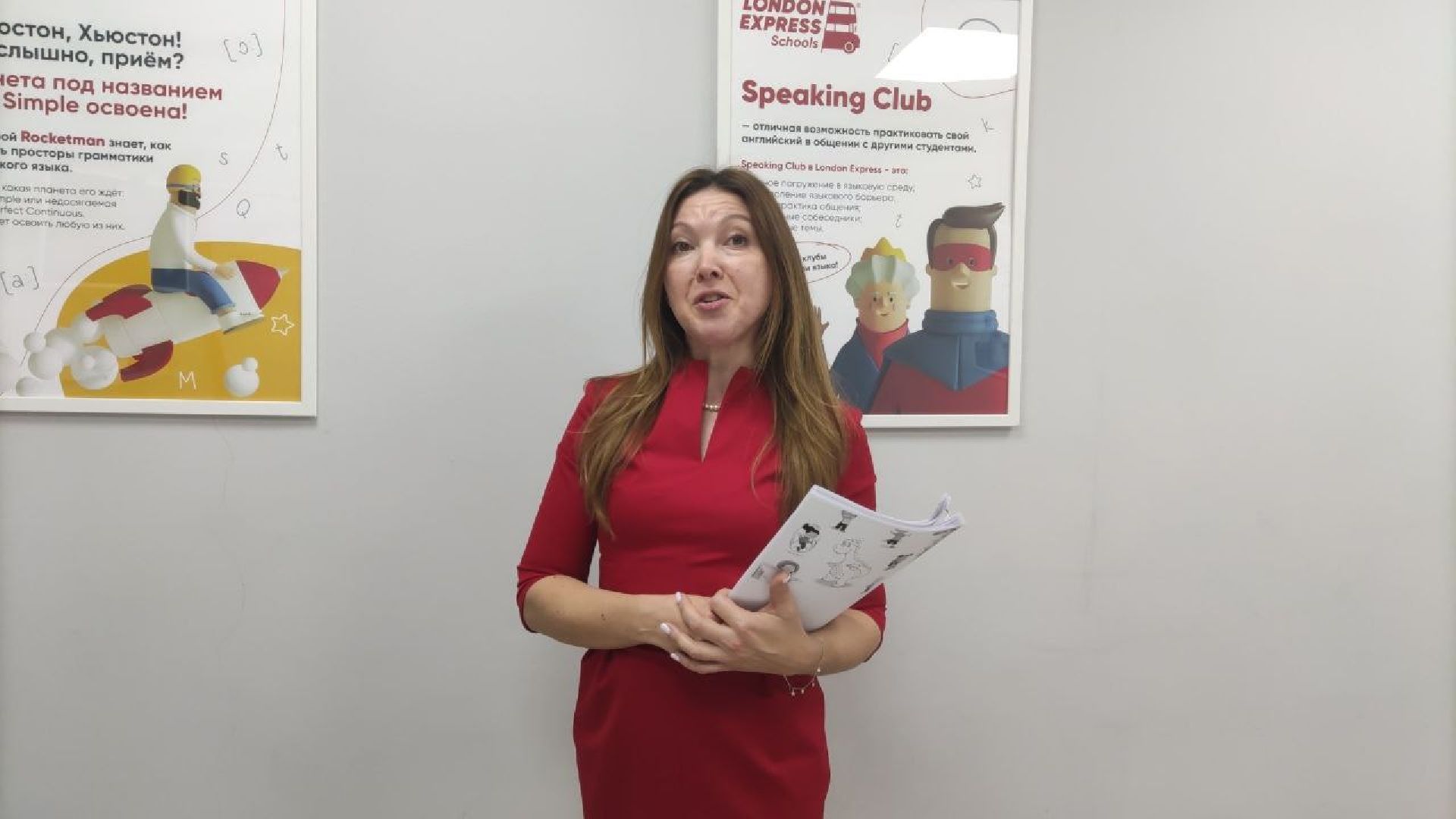 красногорск, бизнес, предприниматель,