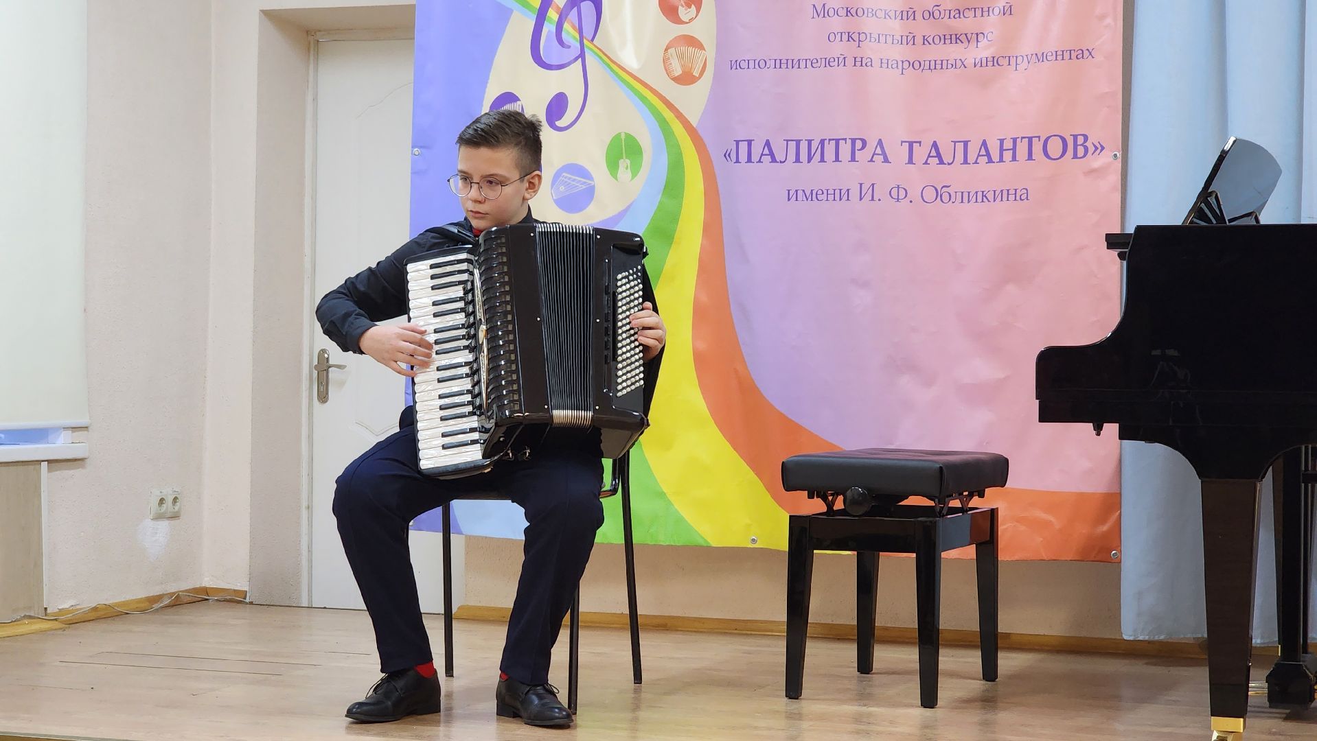 музыкальный конкурс, областной конкурс, детская школа искусств, музыкальное образование, Подмосковье, Лосино-Петровский,