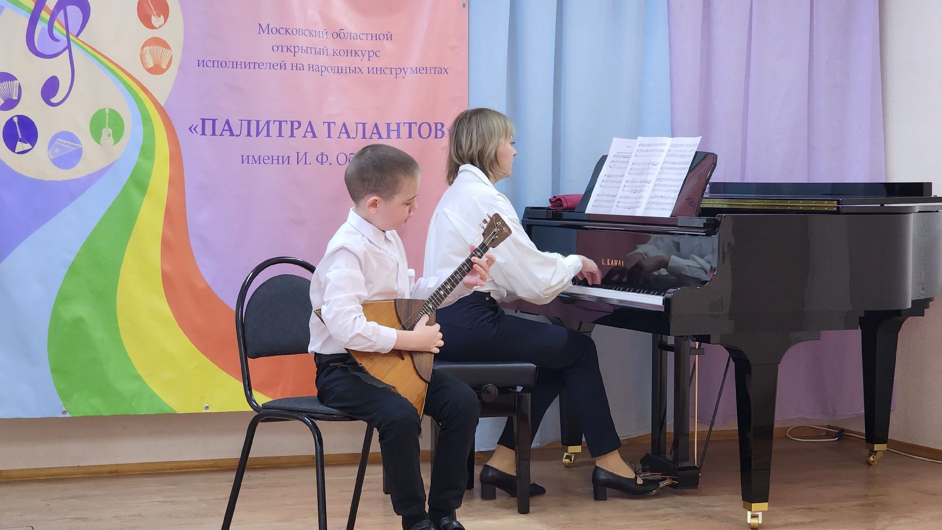 музыкальный конкурс, областной конкурс, детская школа искусств, музыкальное образование, Подмосковье, Лосино-Петровский,