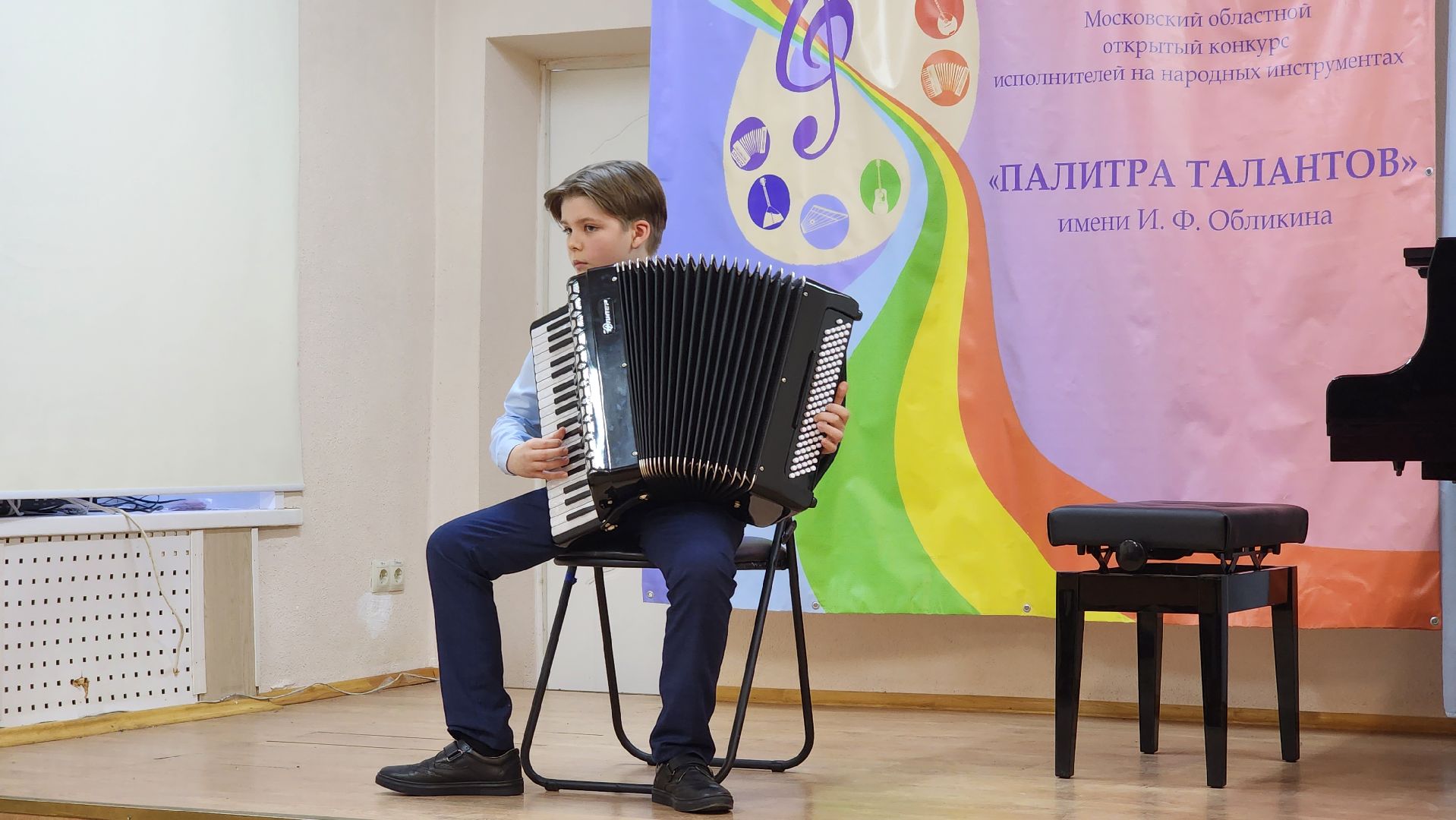 музыкальный конкурс, областной конкурс, детская школа искусств, музыкальное образование, Подмосковье, Лосино-Петровский,