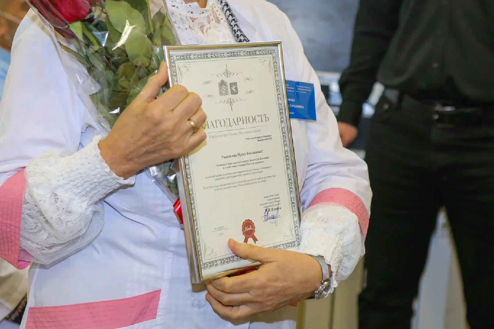 химки, медицина, врач, награждение, терапевт, поликлиника,