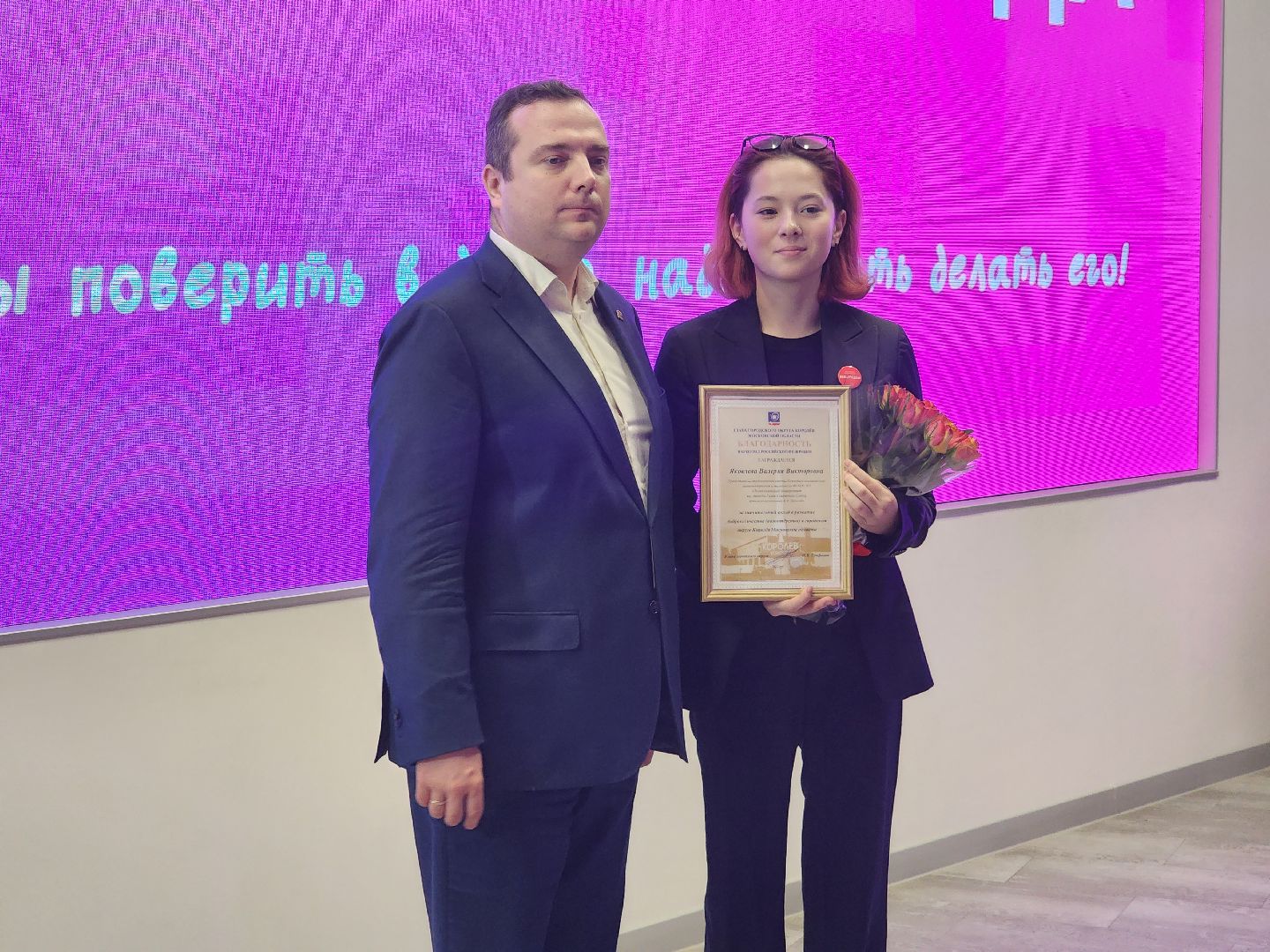 королёв,