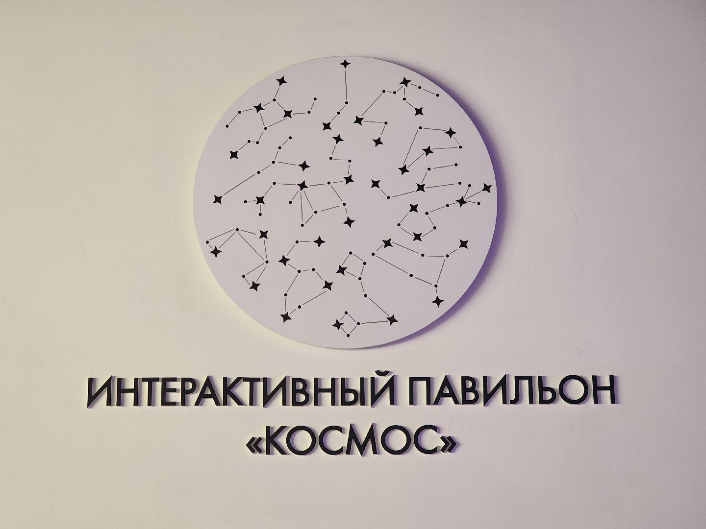 королёв,