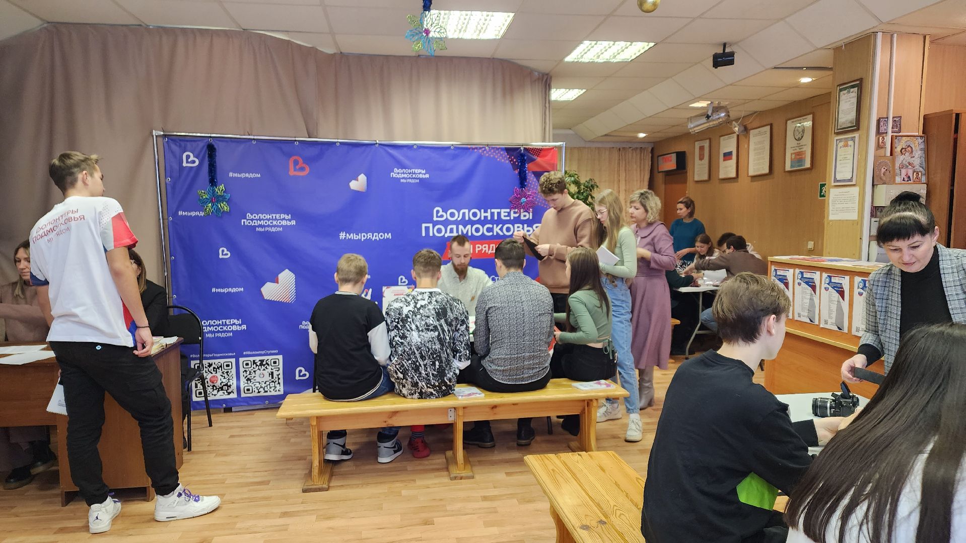 ступино, молодёжь подмосковья, волонтерское движение, волонтерство,