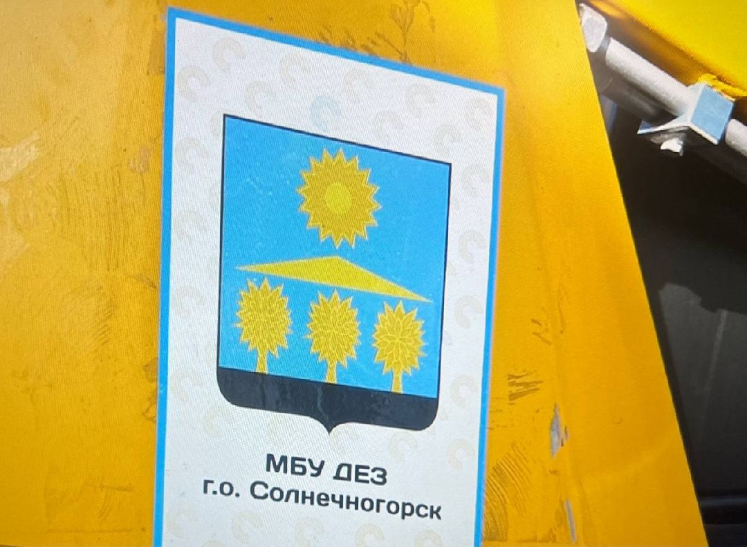 техника, мбу, подготовка