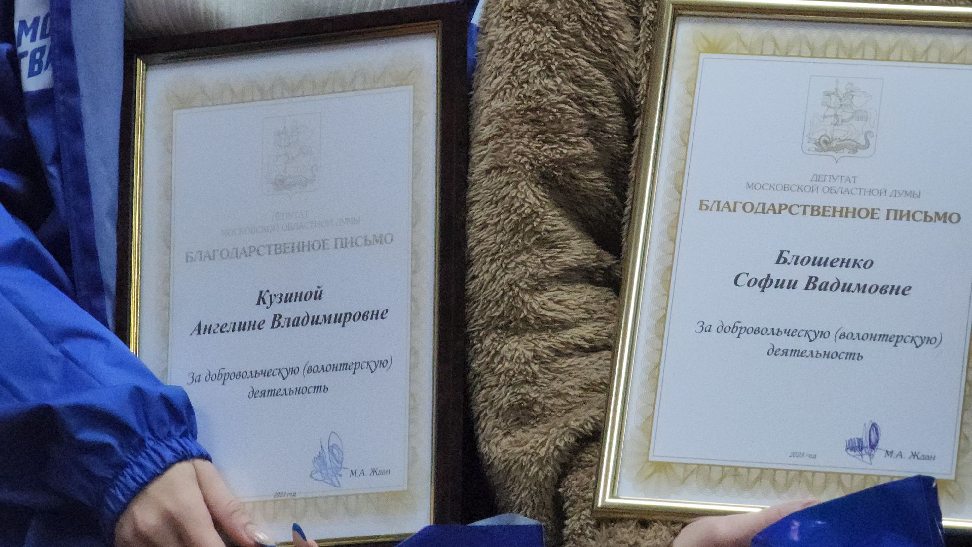 Пушкино, Волонтеры, Молодая Гвардия, Активисты, молодежь, общество, благотворительность,