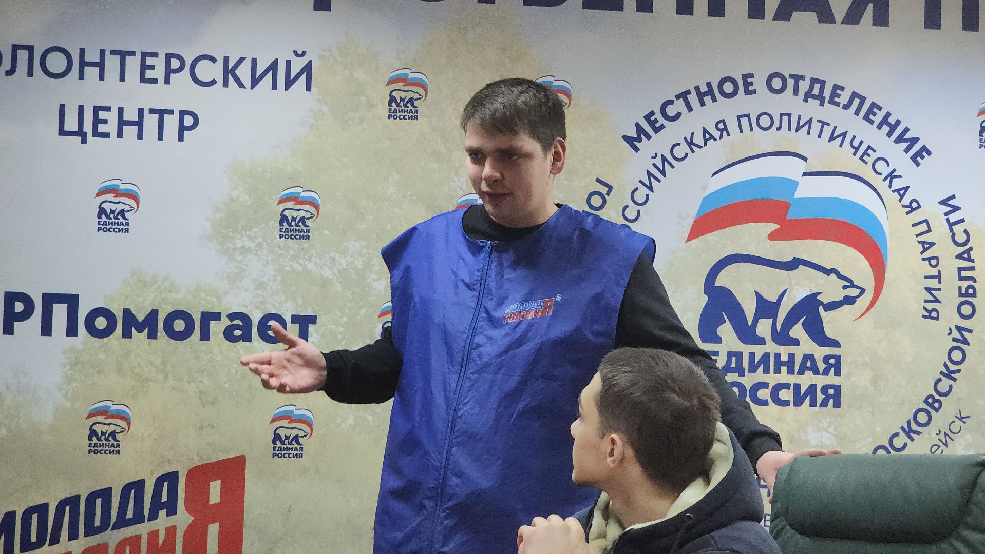 Пушкино, Волонтеры, Молодая Гвардия, Активисты, молодежь, общество, благотворительность,