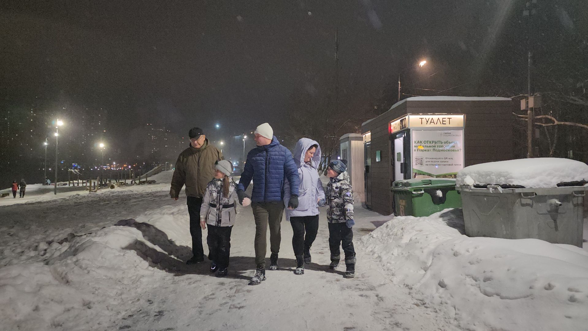 Пушкино, горки, снег, новый год, дети, общество, люди, досуг, Зима в Подмосоковье, Городской округ Пушкинский,