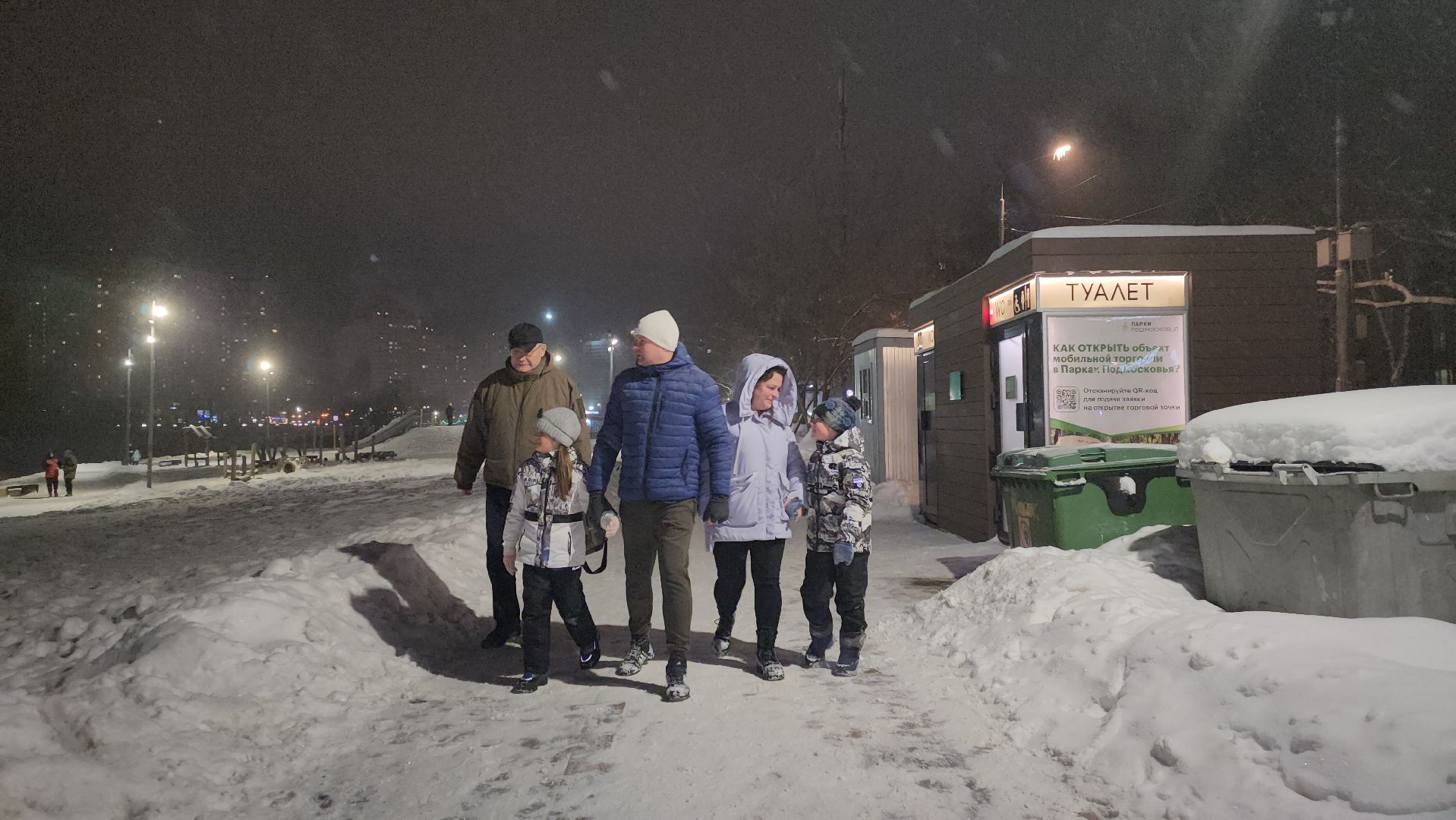 Пушкино, горки, снег, новый год, дети, общество, люди, досуг, Зима в Подмосоковье, Городской округ Пушкинский,