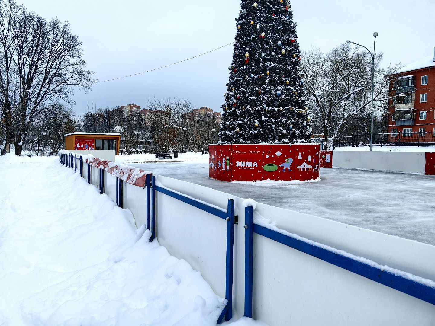 каток, каток в парке, лед, коньки, клюшка,