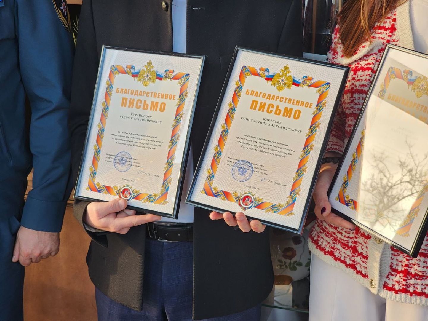 Солнечногорск, Спасение, Спасатели, Награда, Безопасность, безопасность нахождения на льду,