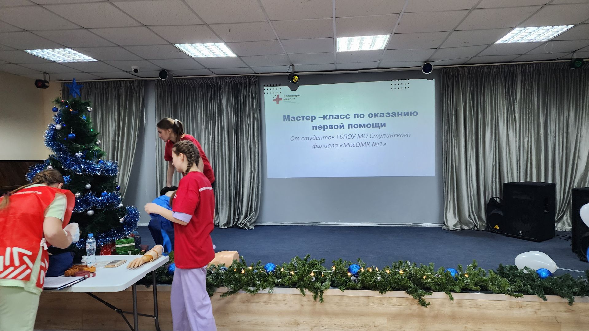 ступино, волонтерское движение, волонтерство, молодёжь подмосковья,