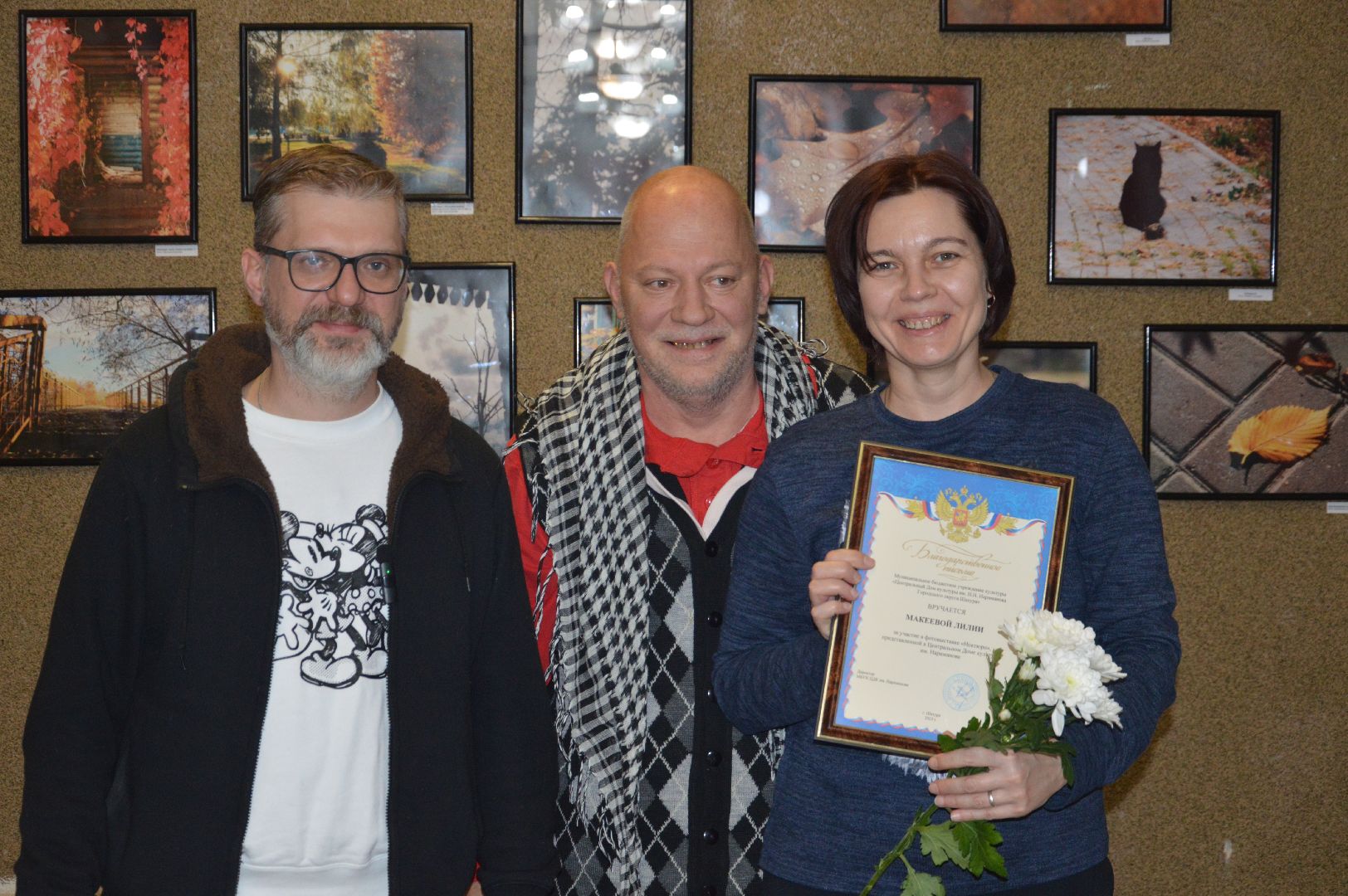 шатура, фотовыставка, photo exhibition, autumn, autumn blues,