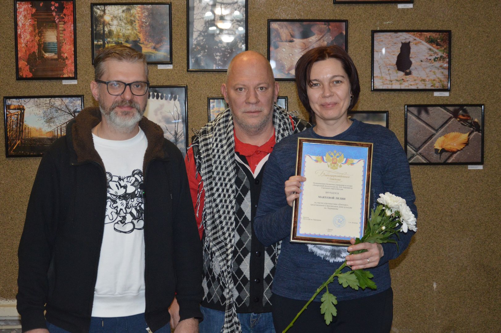 шатура, фотовыставка, photo exhibition, autumn, autumn blues,