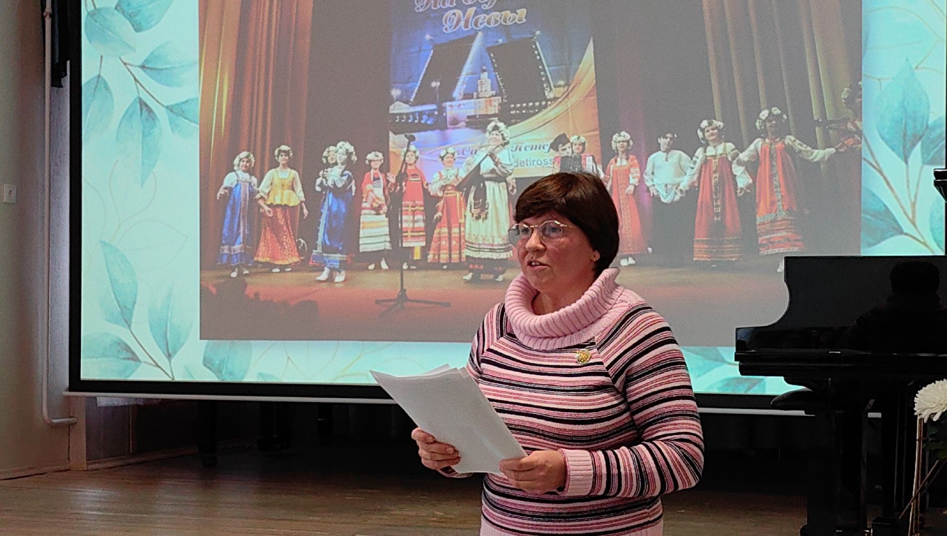 конференция, музыка, музыкальная школа, год педагога и наставника,