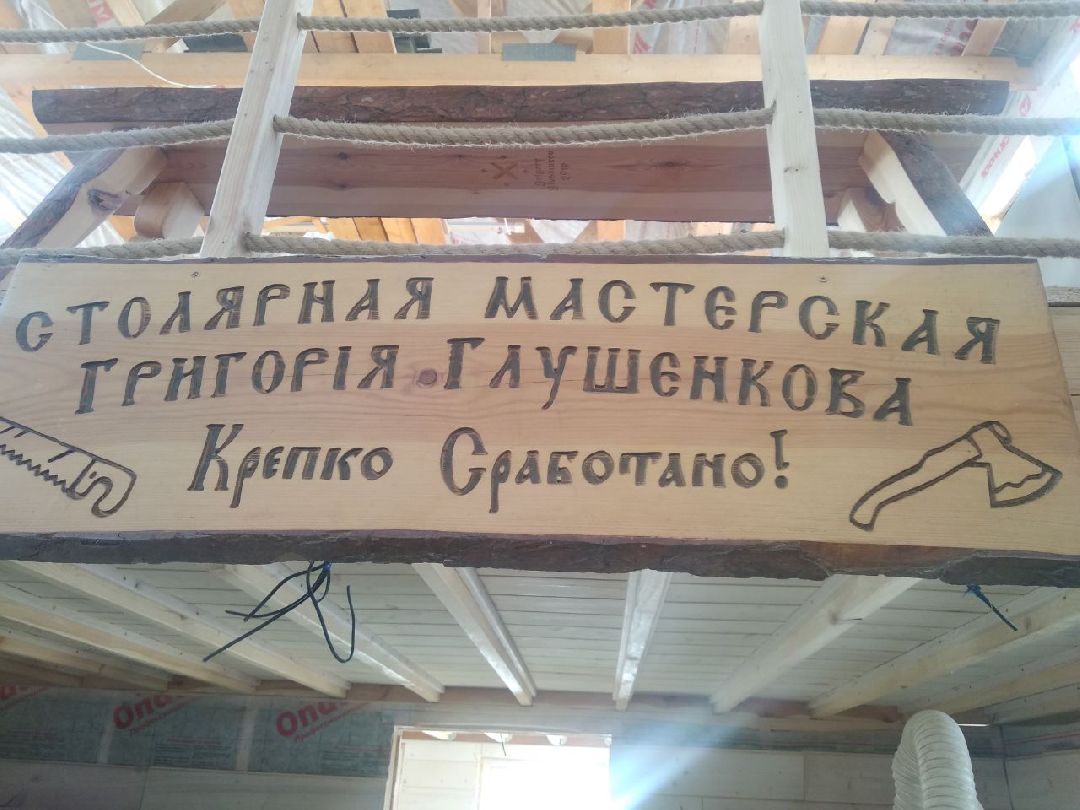 Дмитров, Фермеры, Ремесла, Туризм, Минсельхоз