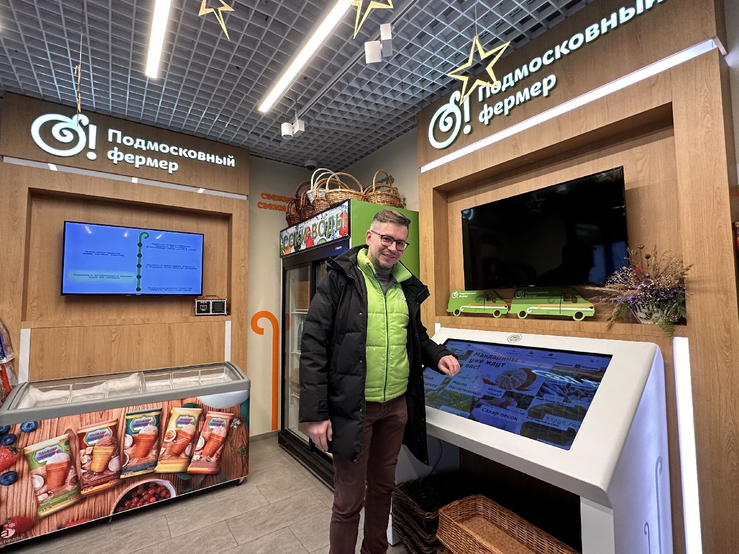 Одинцово, Подмосковный фермер, Одинцовское подворье,