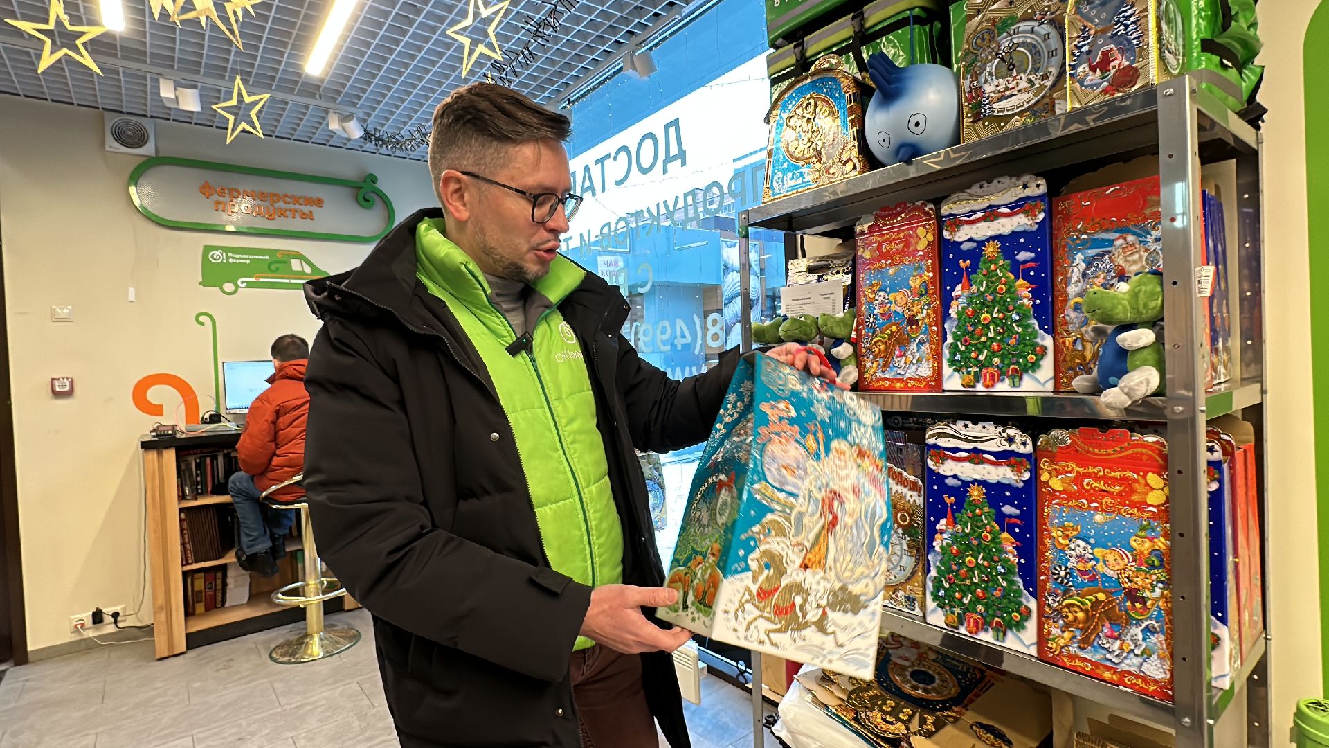 Одинцово, Подмосковный фермер, Одинцовское подворье,