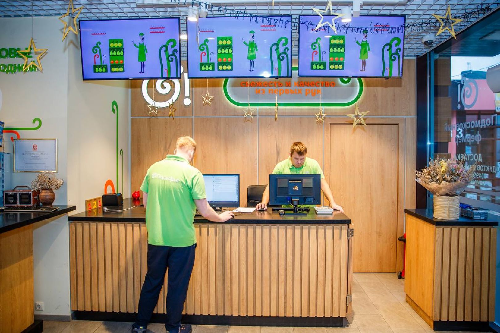 Одинцово, Подмосковный фермер, Одинцовское подворье,