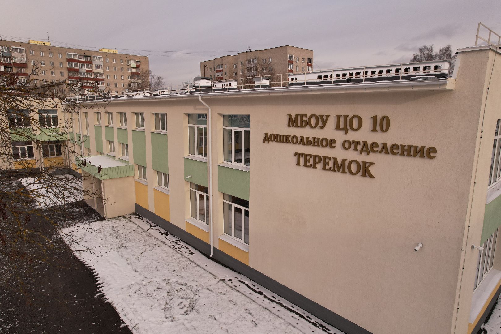 видео с коптера, теремок, ногинск,