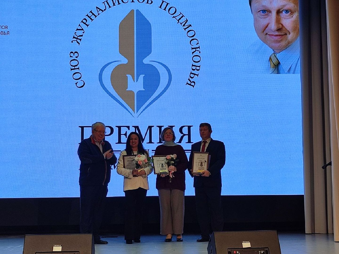 Мытищи, Премия Мельникова, Журналистика, Эльвира Газизова, Павел Гусев, Наталья Чернышова,