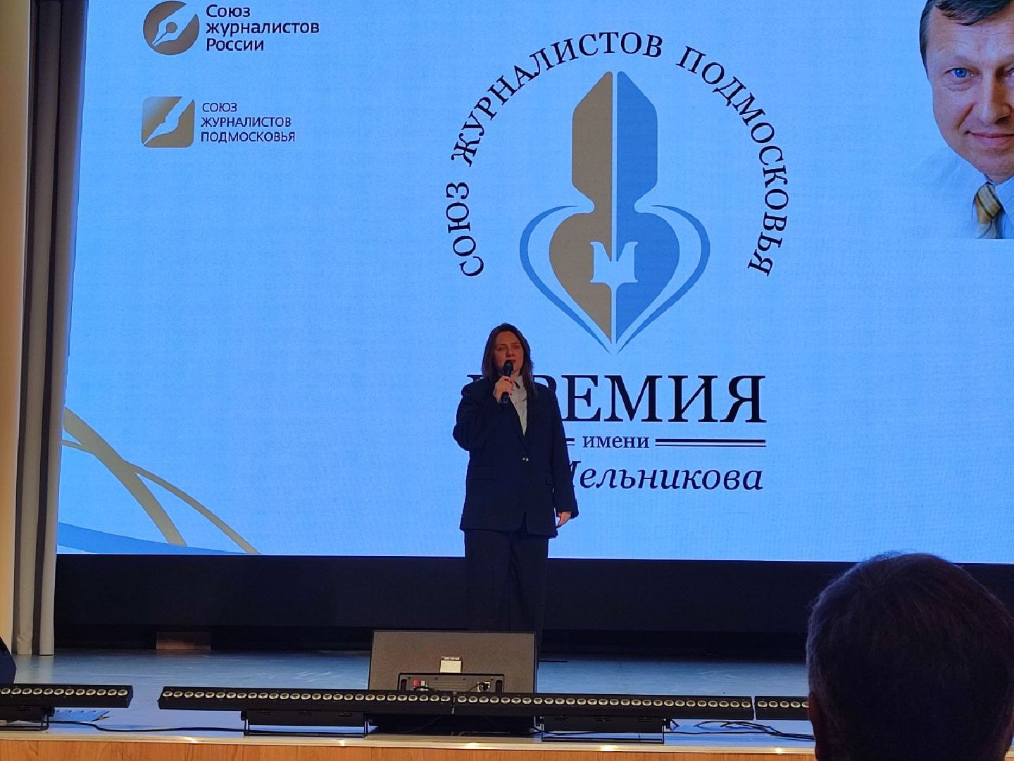 Мытищи, Премия Мельникова, Журналистика, Эльвира Газизова, Павел Гусев, Наталья Чернышова,