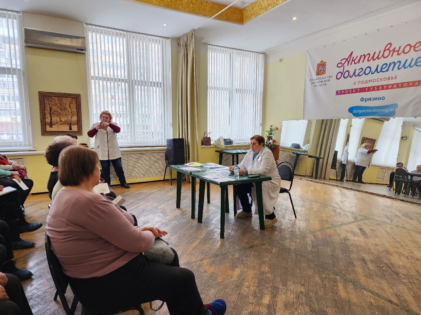 медицина, школа здоровья, фрязино, щелковская больница,