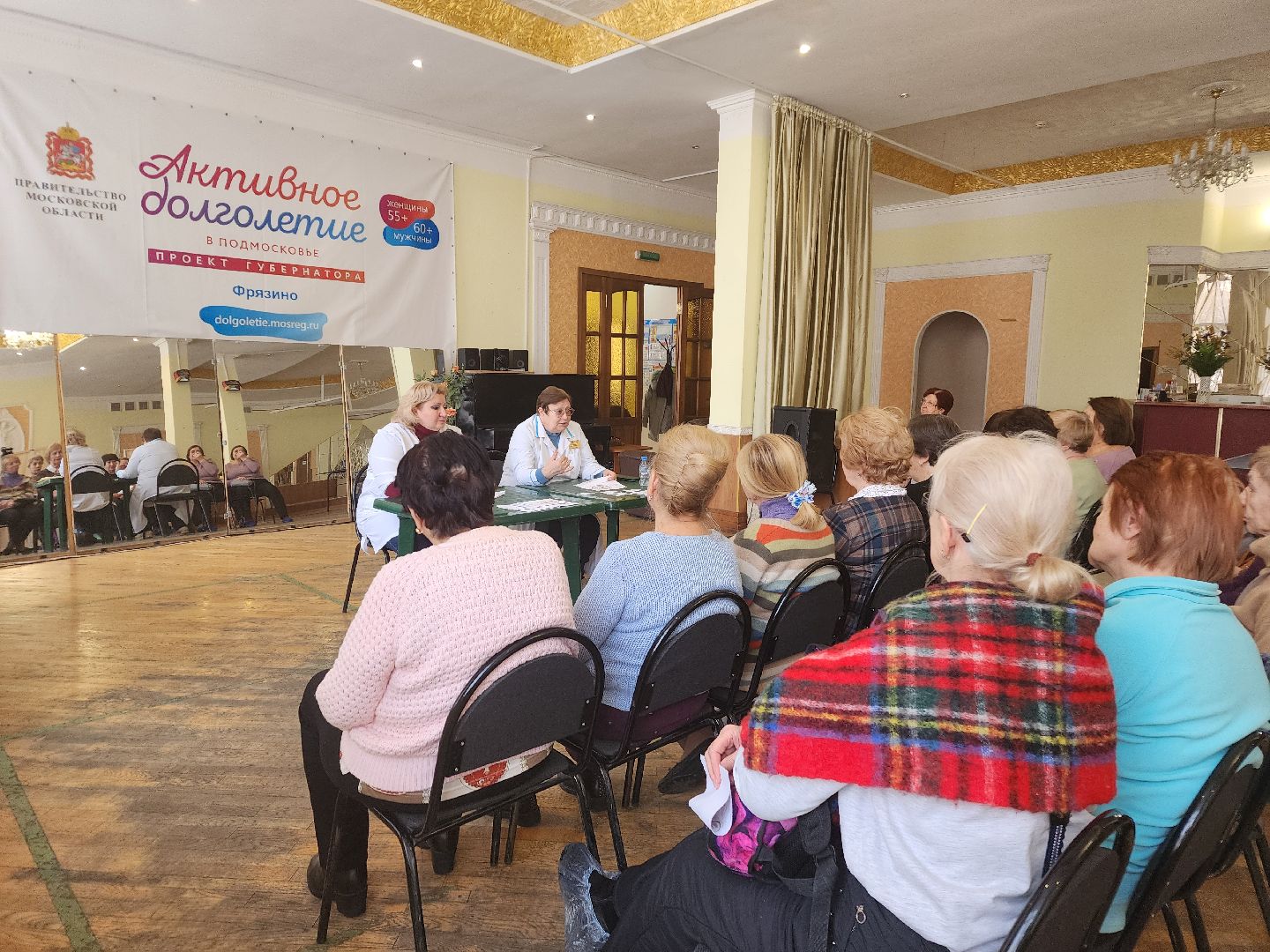 медицина, школа здоровья, фрязино, щелковская больница,