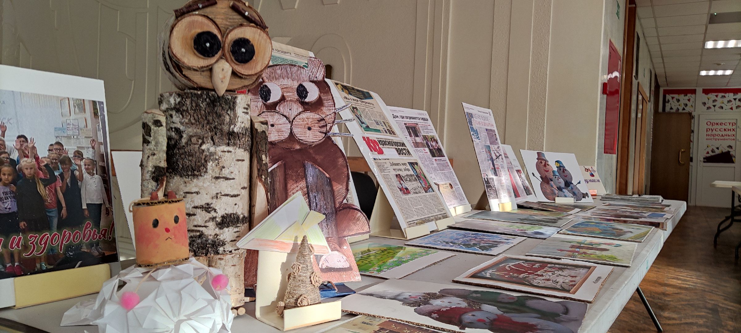 красногорск, концерт, инвалиды,