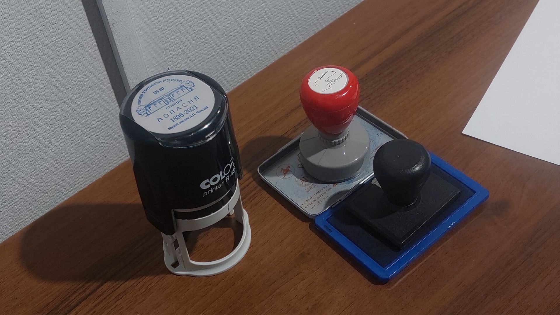 письмо деду морозу, Письмо, Музей писем, Антон Павлович Чехов,