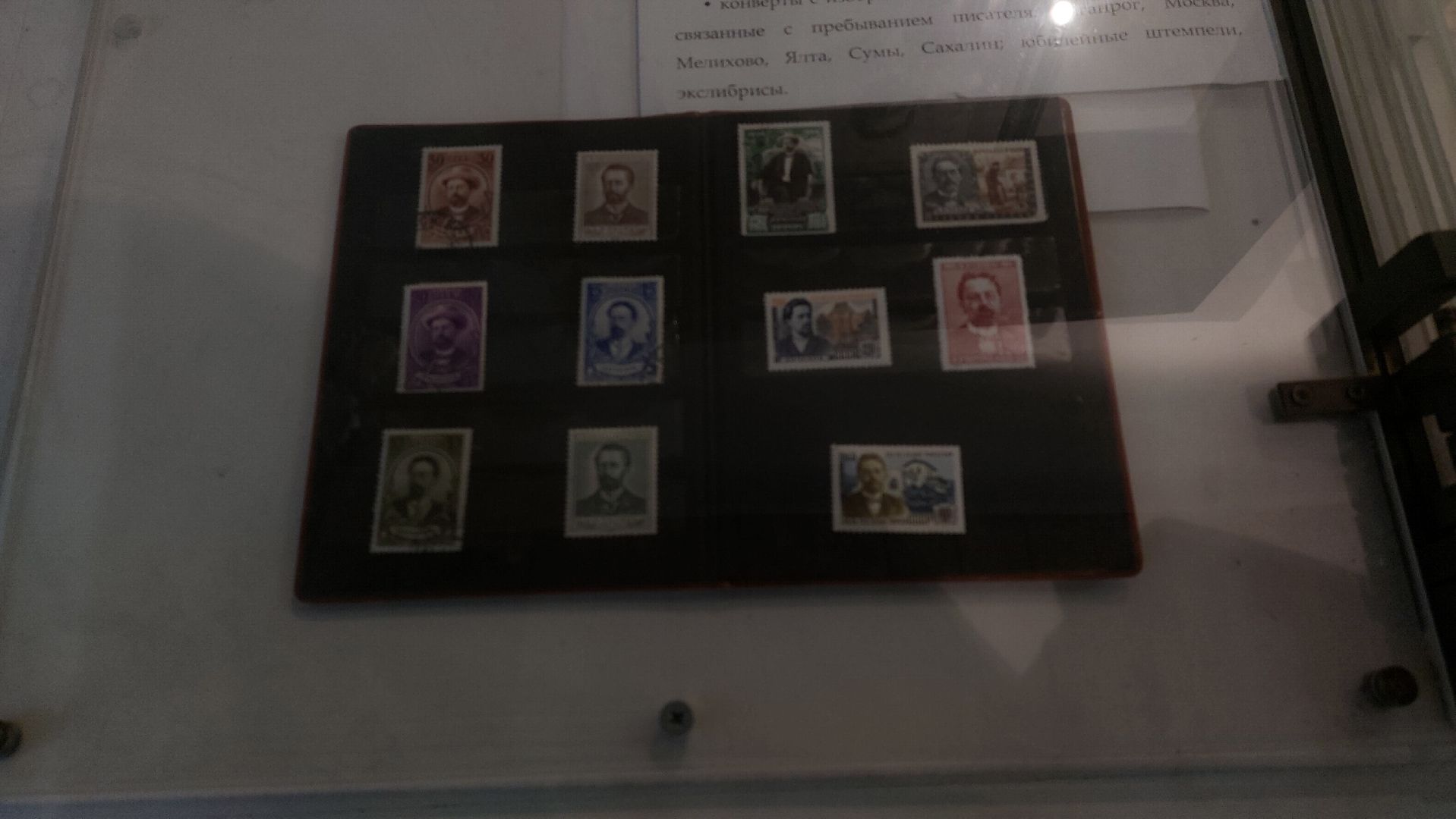 письмо деду морозу, Письмо, Музей писем, Антон Павлович Чехов,