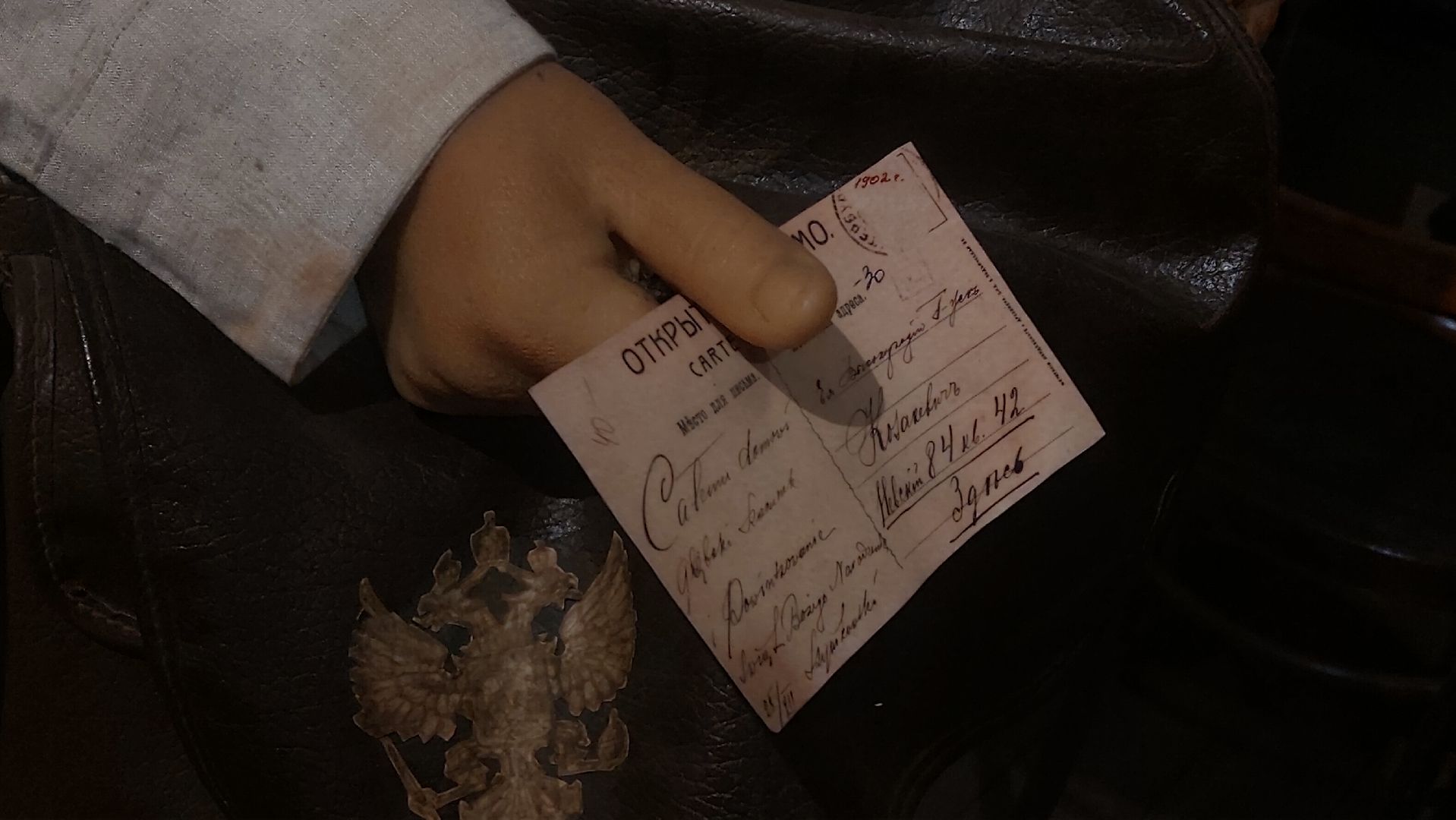 письмо деду морозу, Письмо, Музей писем, Антон Павлович Чехов,