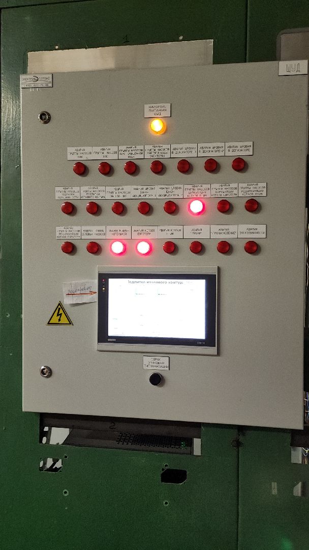 жкх, отопительный сезон, отопление, зима, зима 2024, котельная, электросталь,