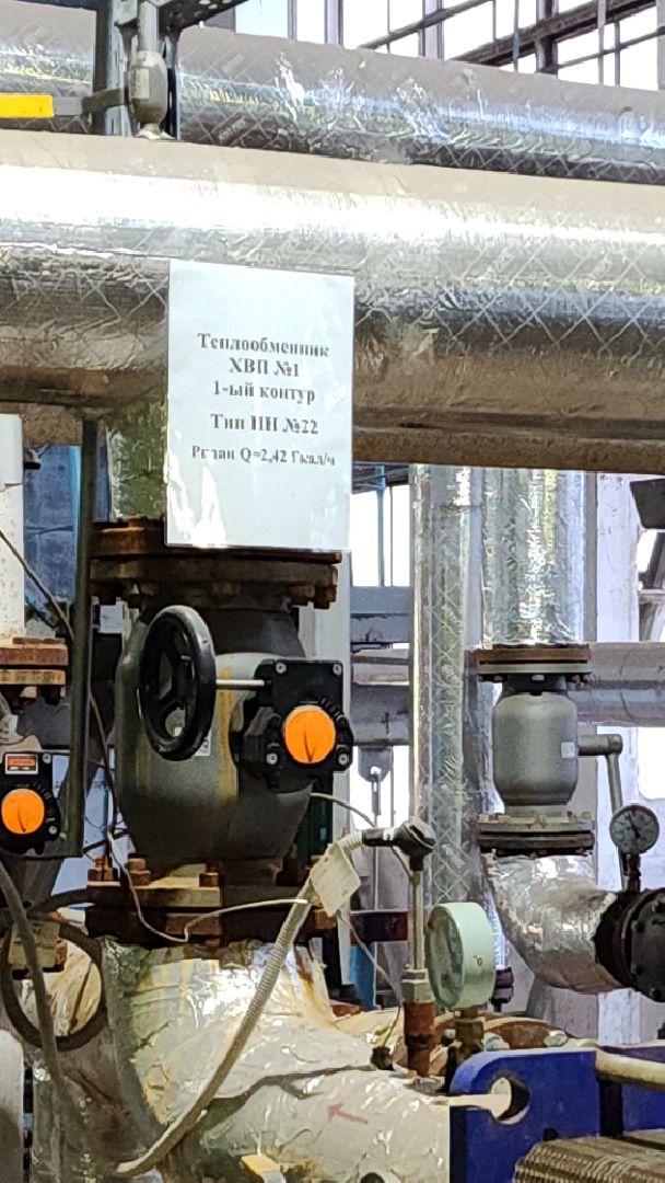 жкх, отопительный сезон, отопление, зима, зима 2024, котельная, электросталь,