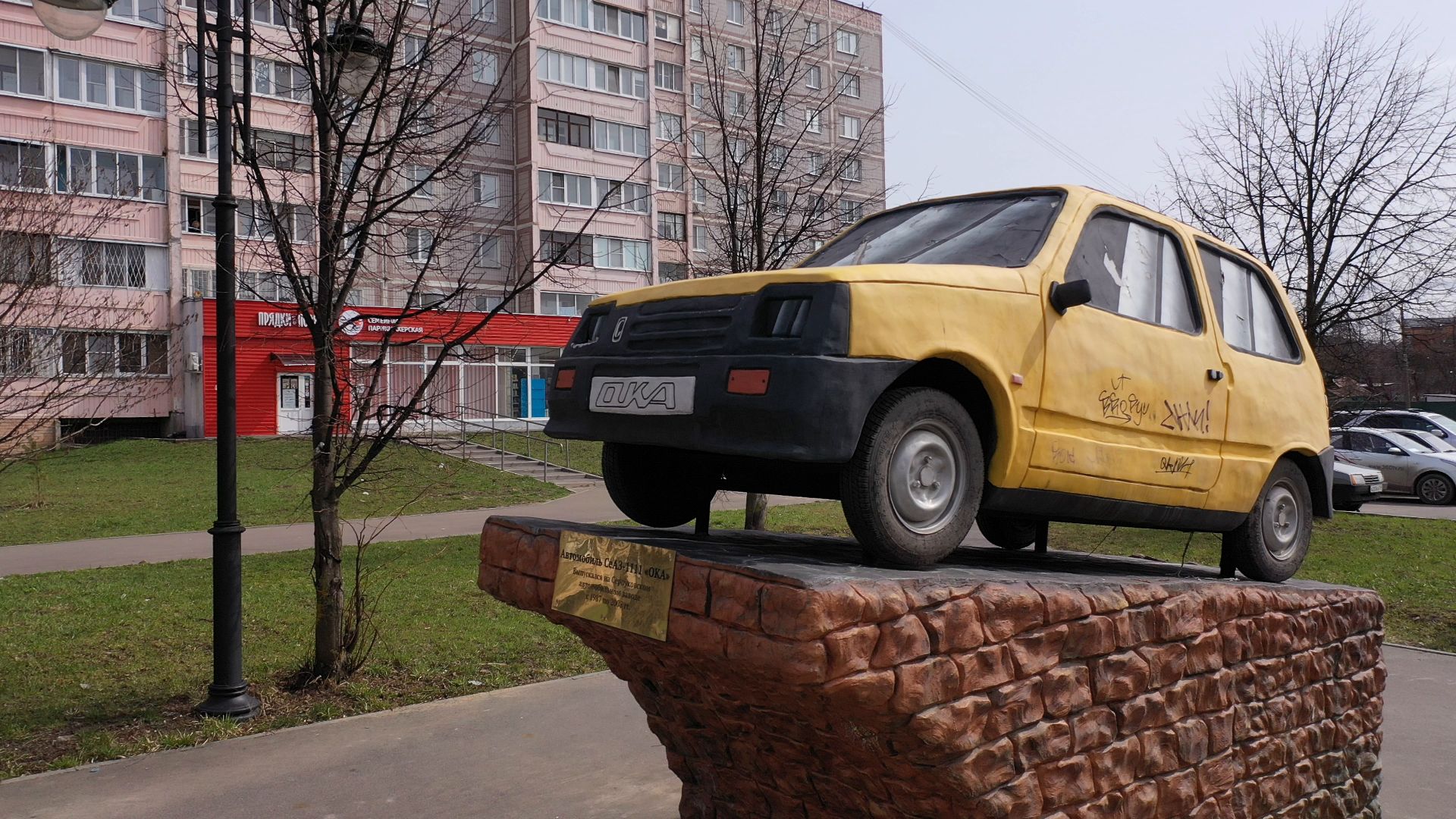 видео с коптера, серпухов, промышленность, памятник,