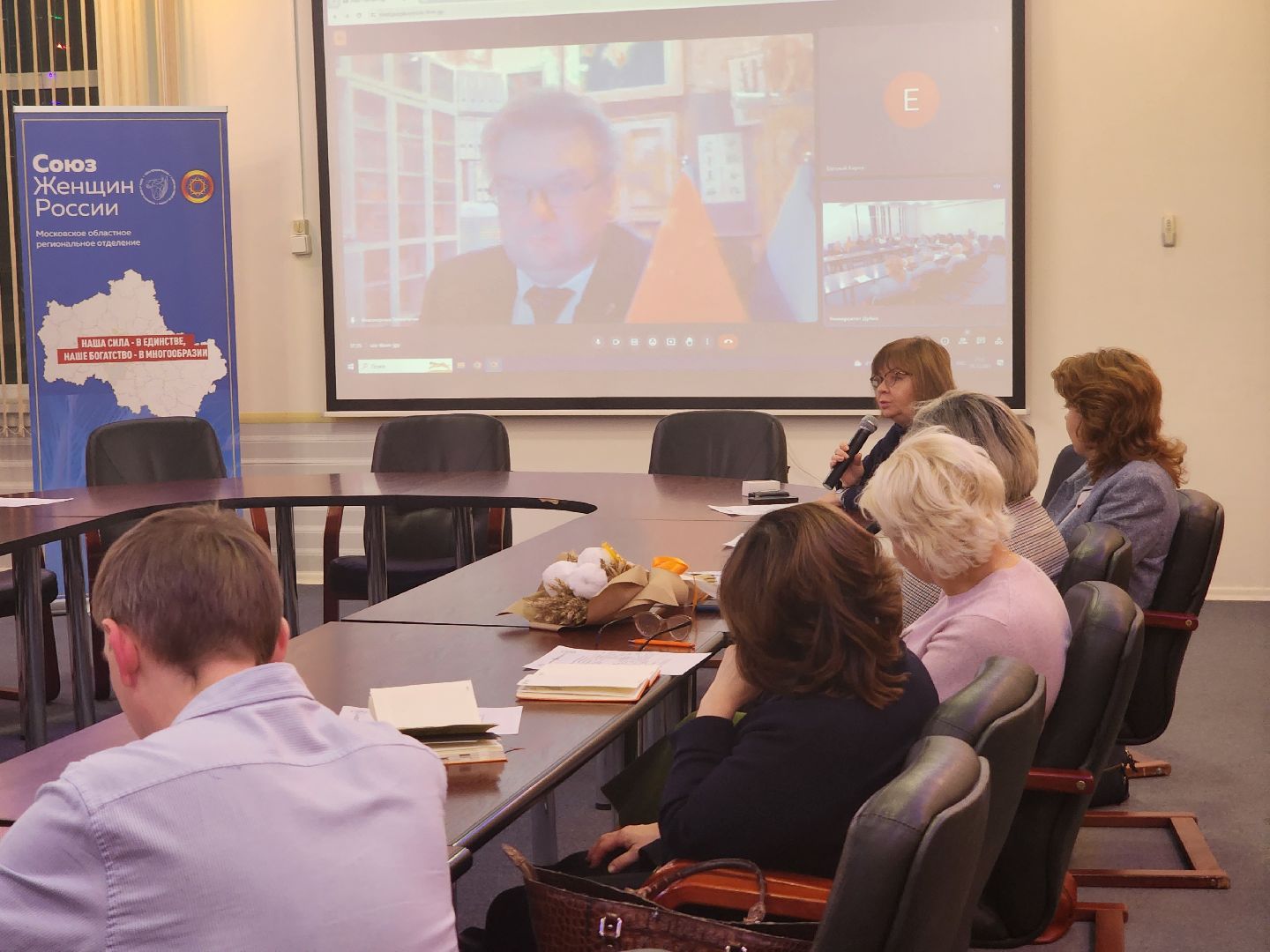 Рспп, Российско-китайские отношения, Университет дубна, союз женщин россии, Дубна,