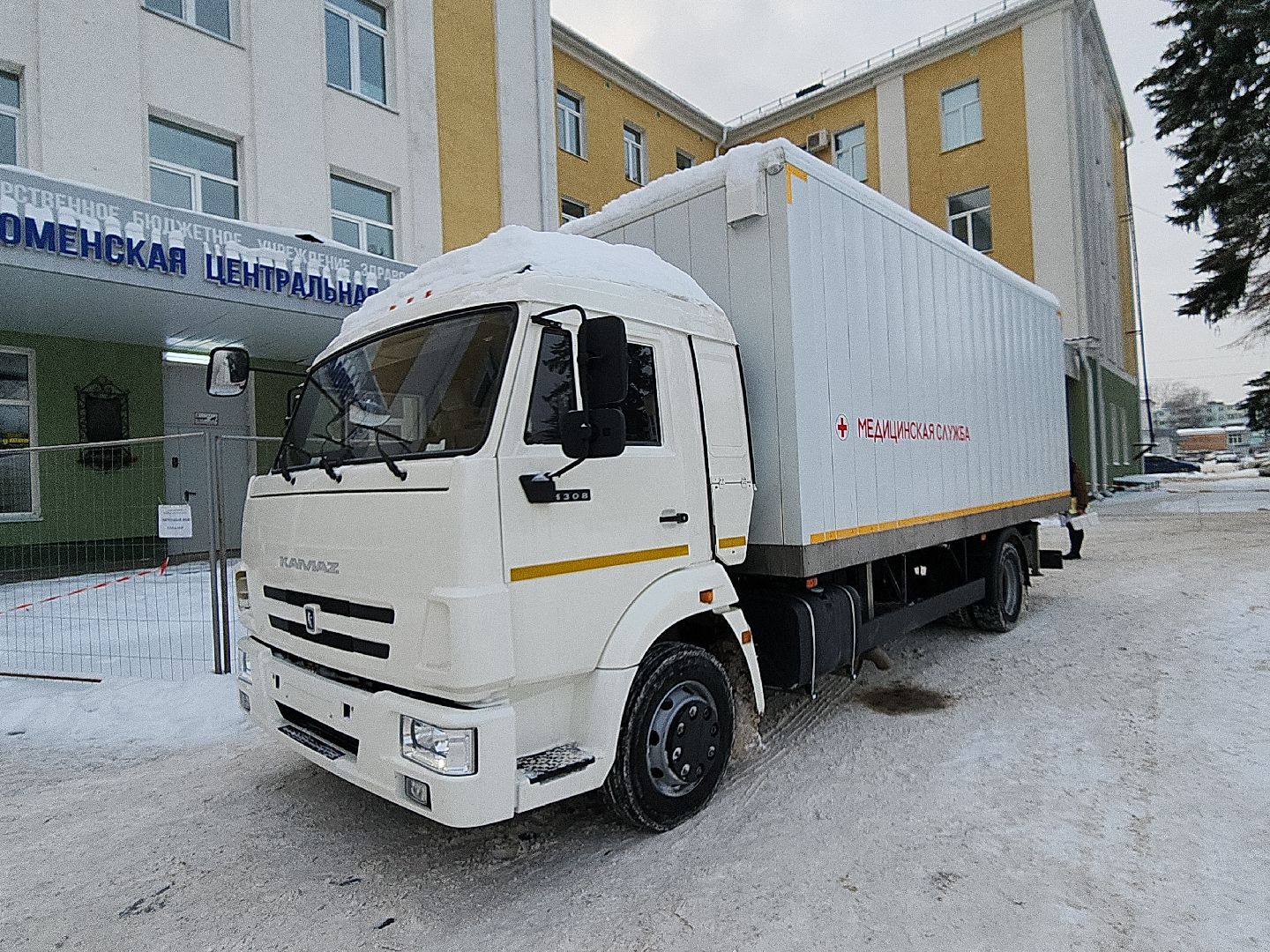 коломна, медицина,