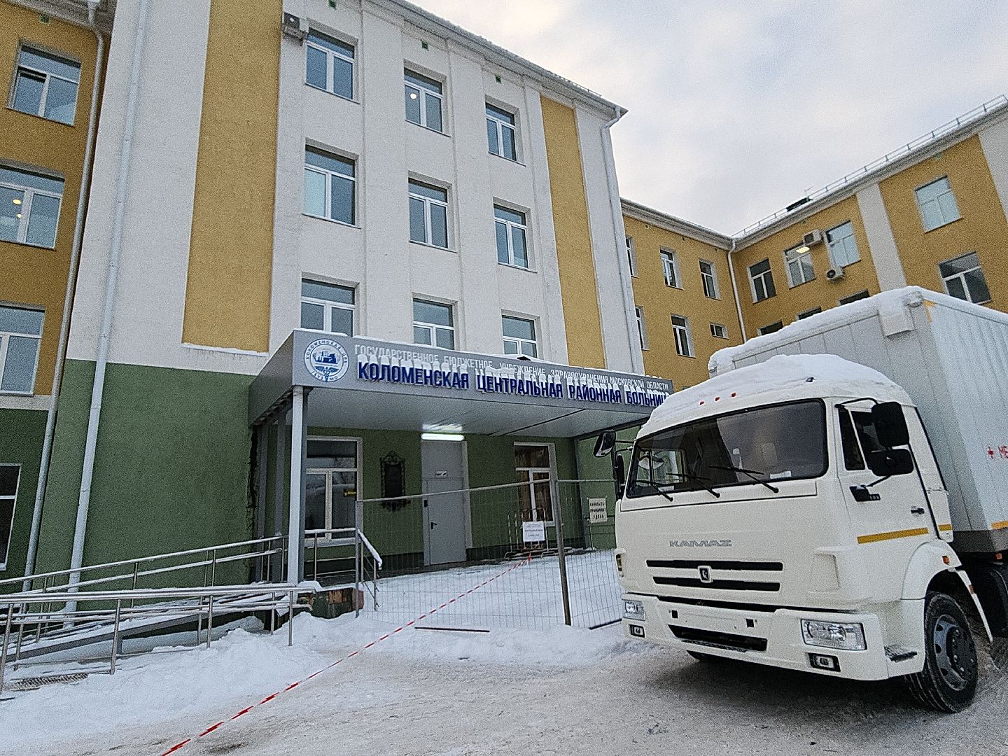 коломна, медицина,