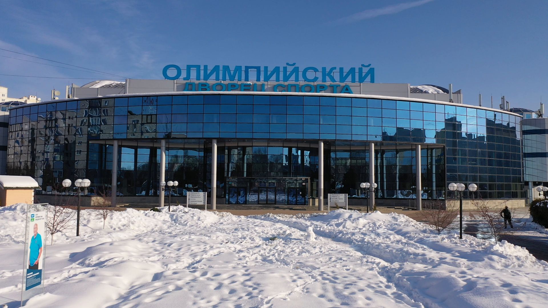 видео с коптера, чехов, спорт, строительство,