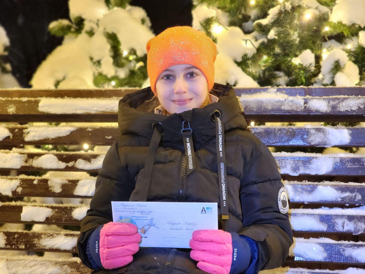 Одинцово, Новый год, почта деда мороза, письмо деду морозу, детство,