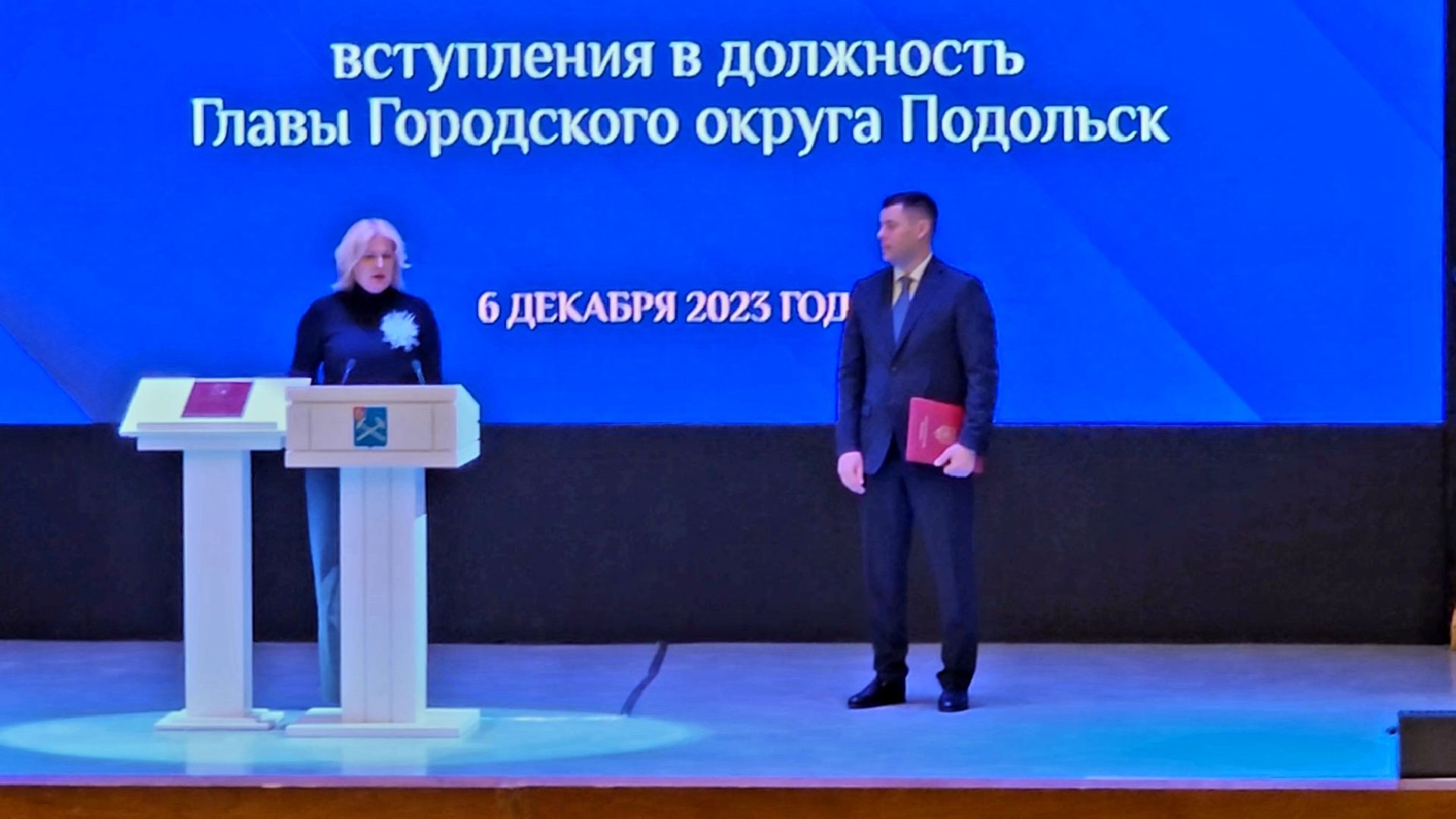 подольск, глава,инаугурация,