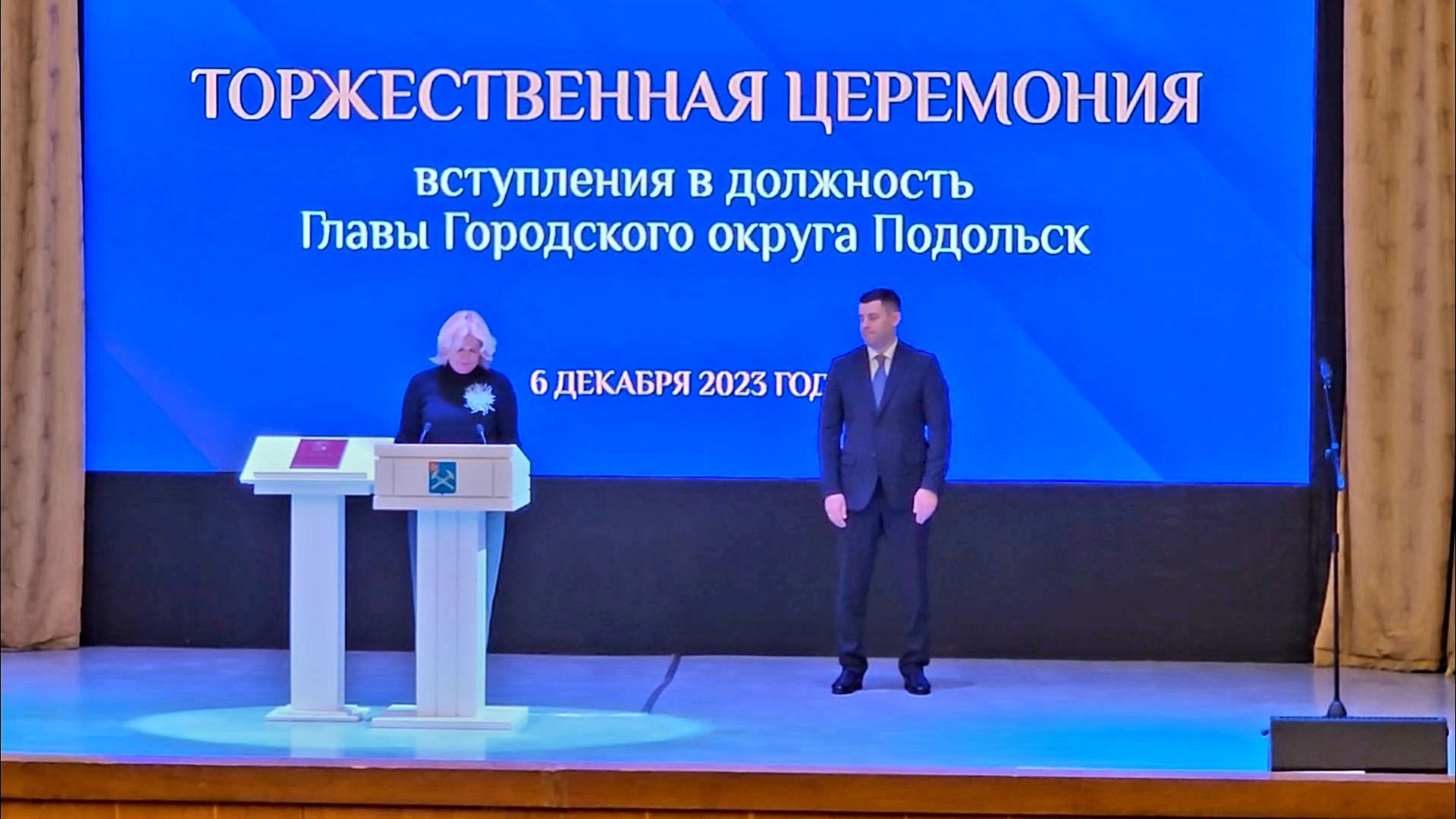 подольск, глава,инаугурация,