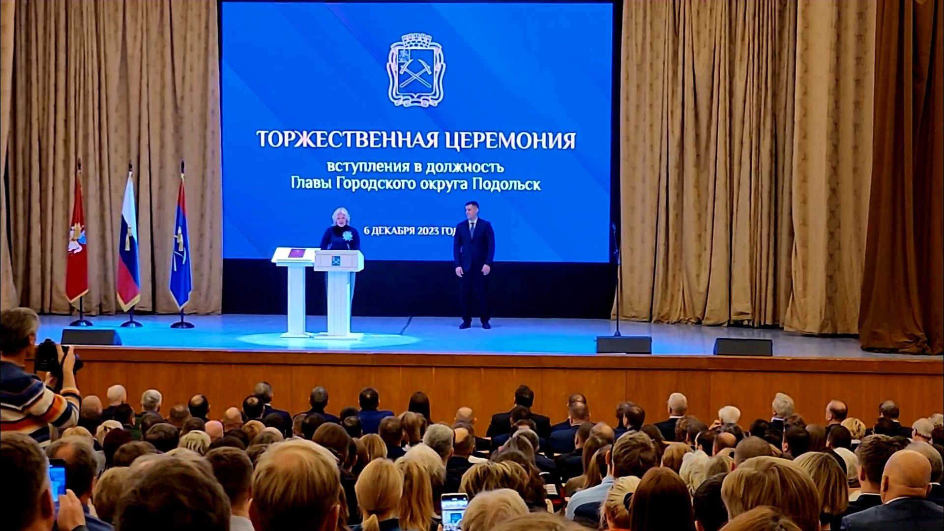 подольск, глава,инаугурация,