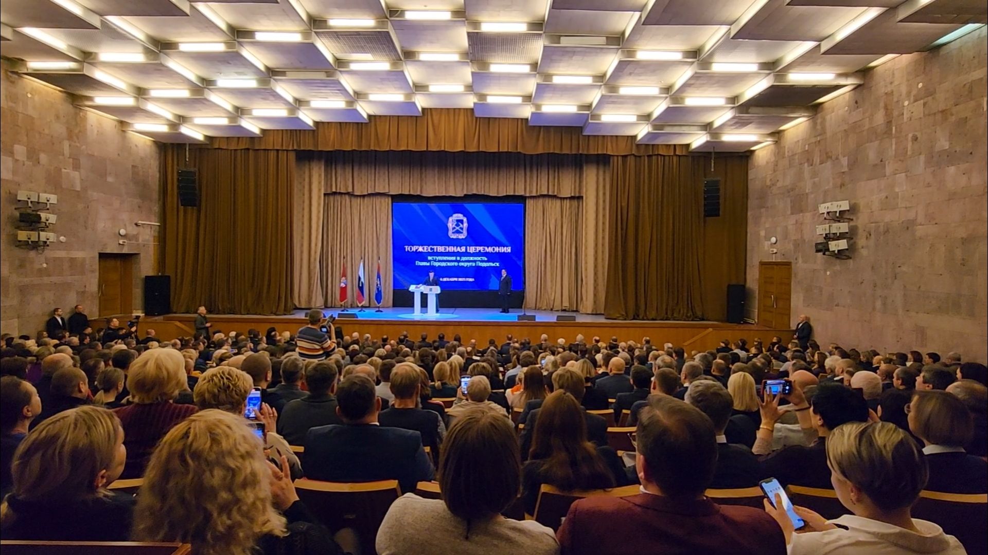 подольск, глава,инаугурация,