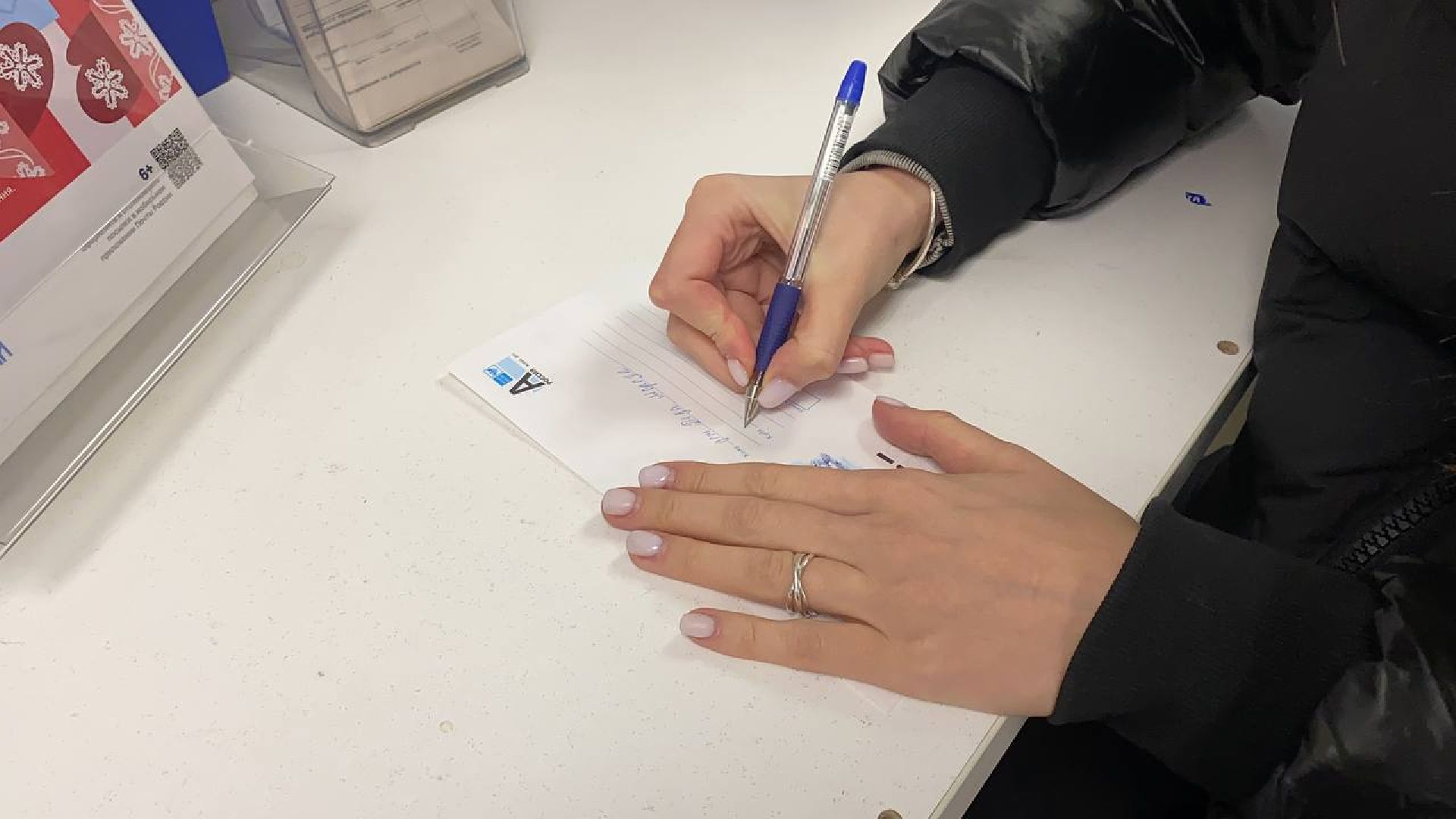 красногорск, почта деда мороза, письмо деду морозу, новый год,