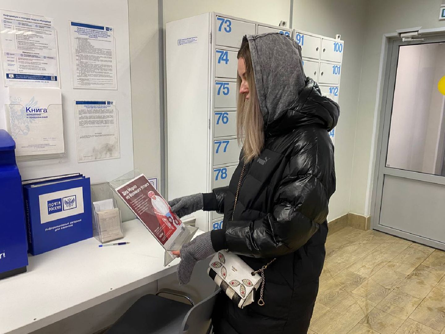 красногорск, почта деда мороза, письмо деду морозу, новый год,