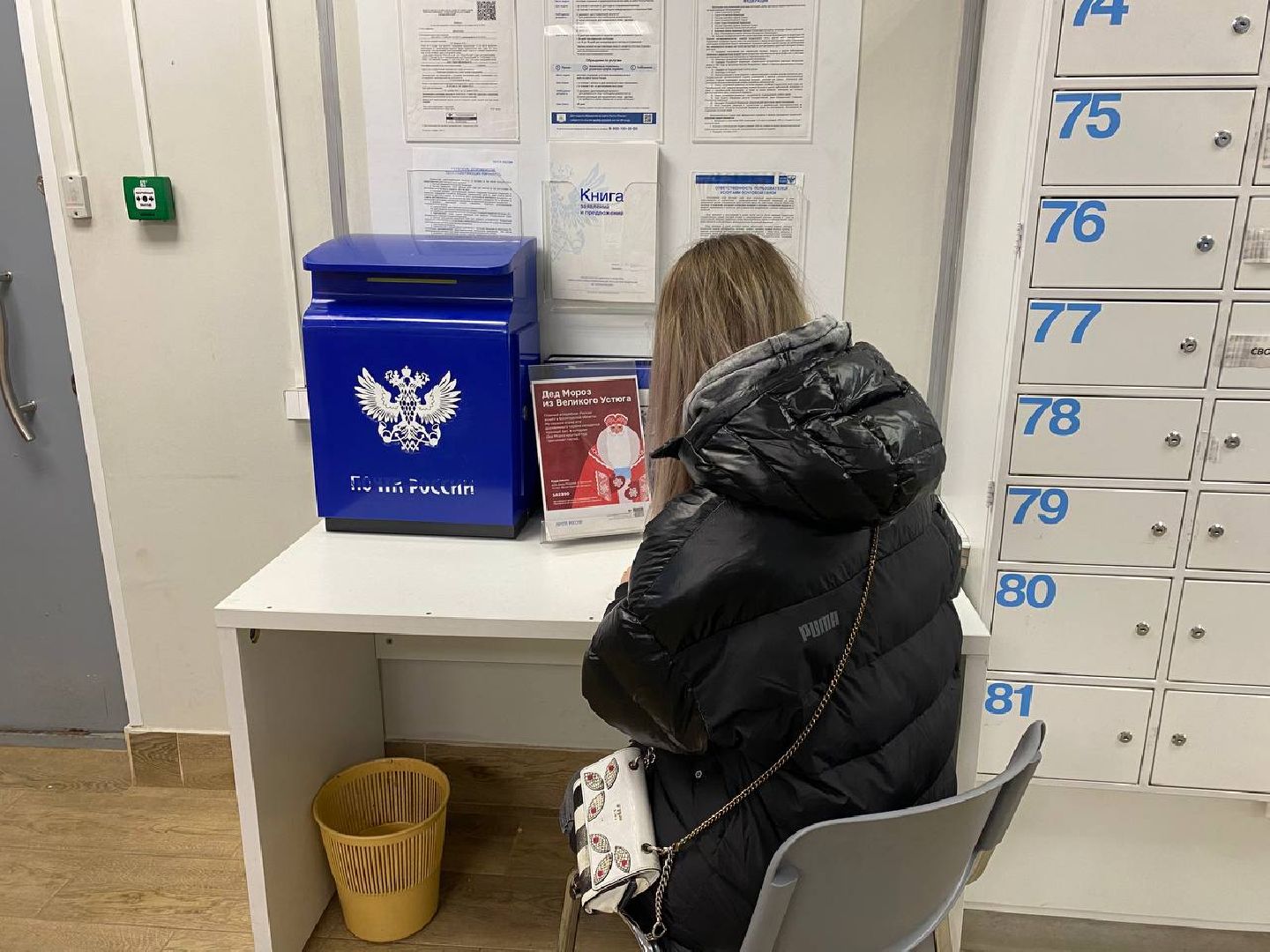 красногорск, почта деда мороза, письмо деду морозу, новый год,